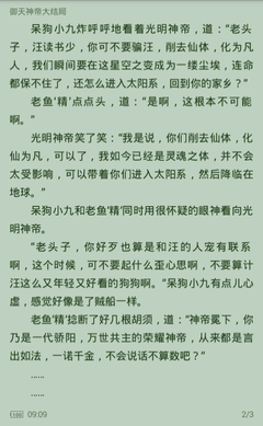 白家乐网站多少